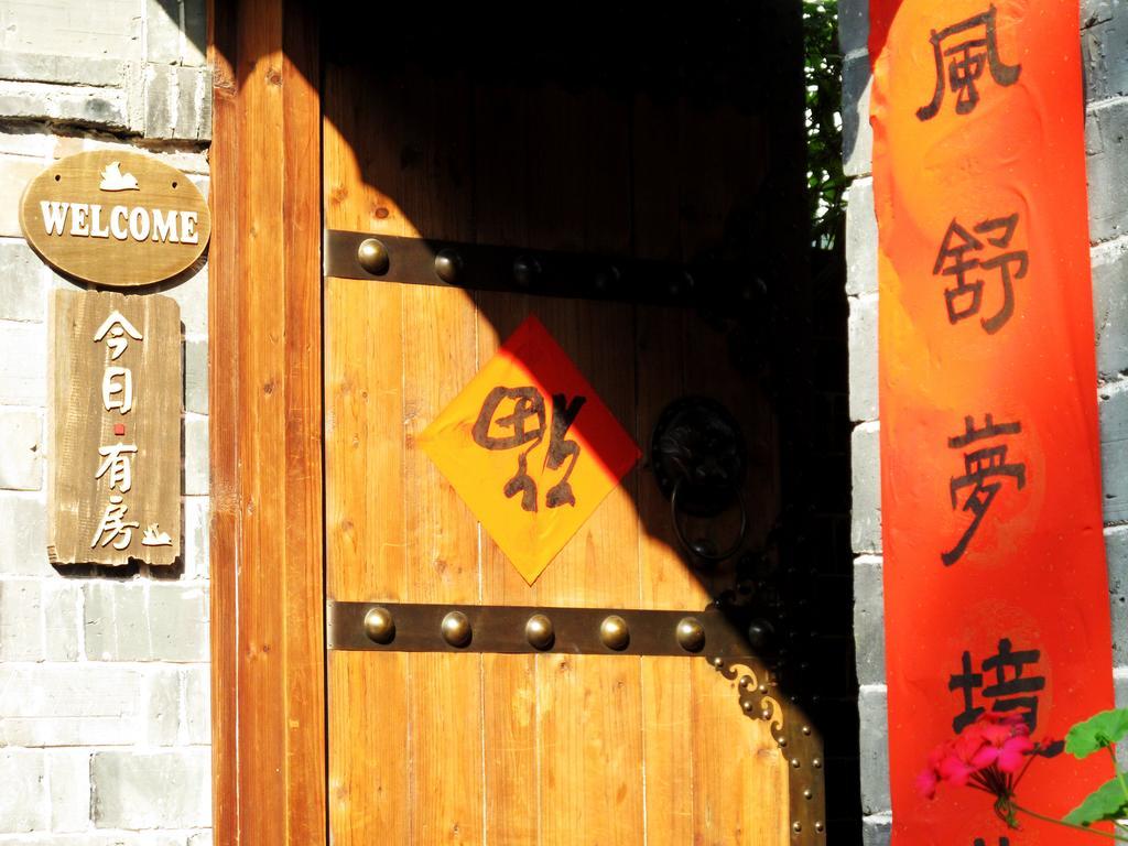 Guanshanyue Honeymoon Mansion 張家界市 エクステリア 写真